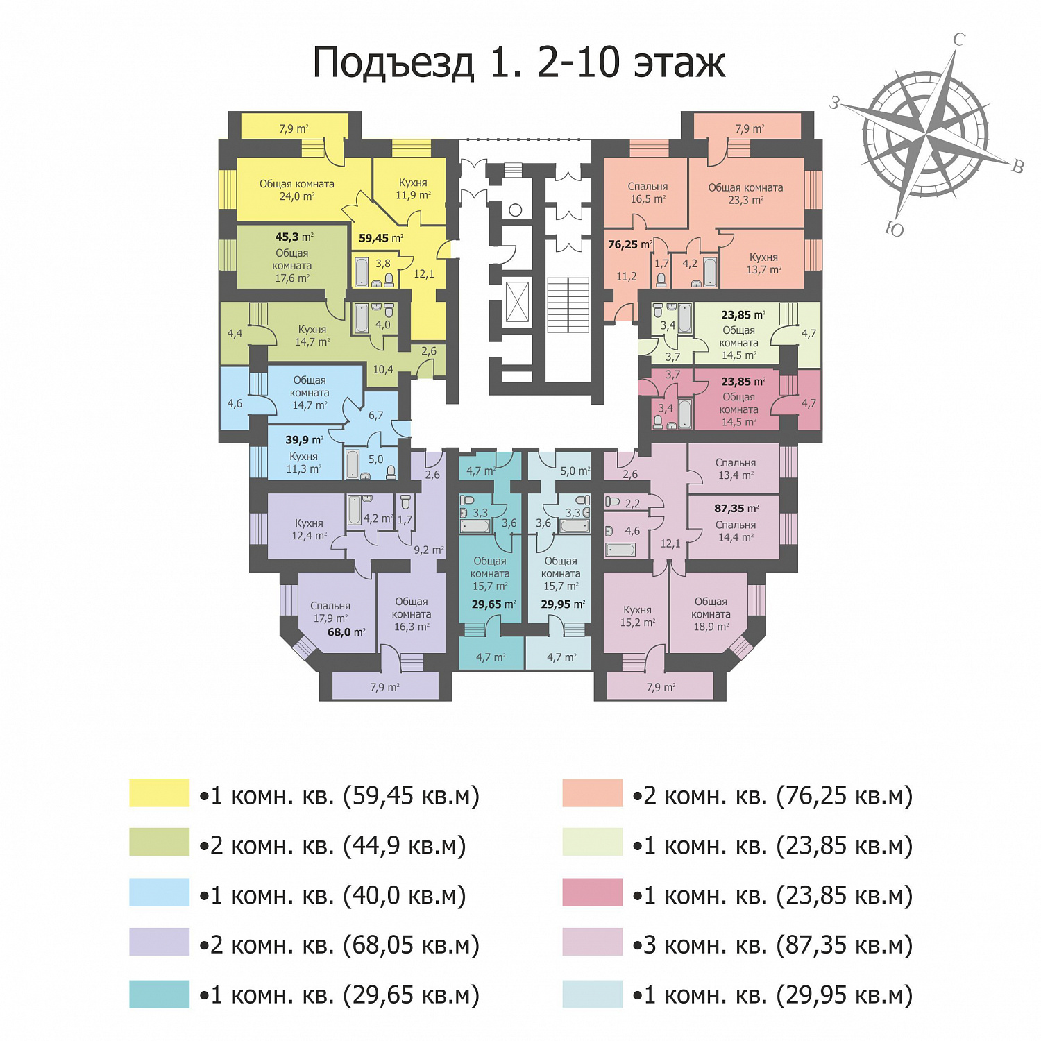 Старт продаж квартир от 1,5 млн. руб. в центре Благовещенска