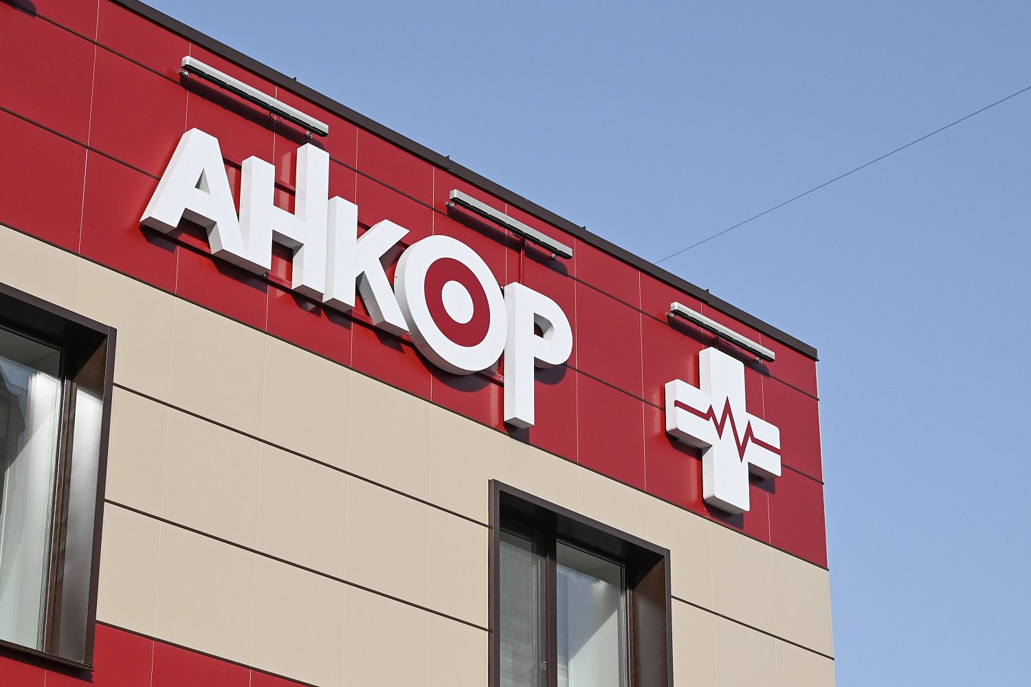 Строительная компания АНК построила здание для нового медицинского центра «АНКОР Плюс» в Благовещенске